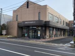福島信用金庫保原支店