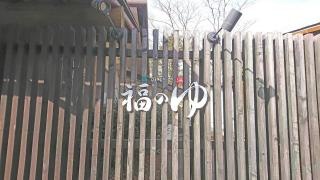 塩原グリーンビレッジ