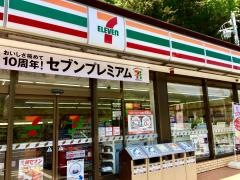 セブンイレブン 利根老神温泉入口店