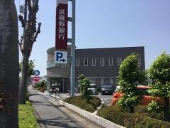 武蔵野銀行上尾支店