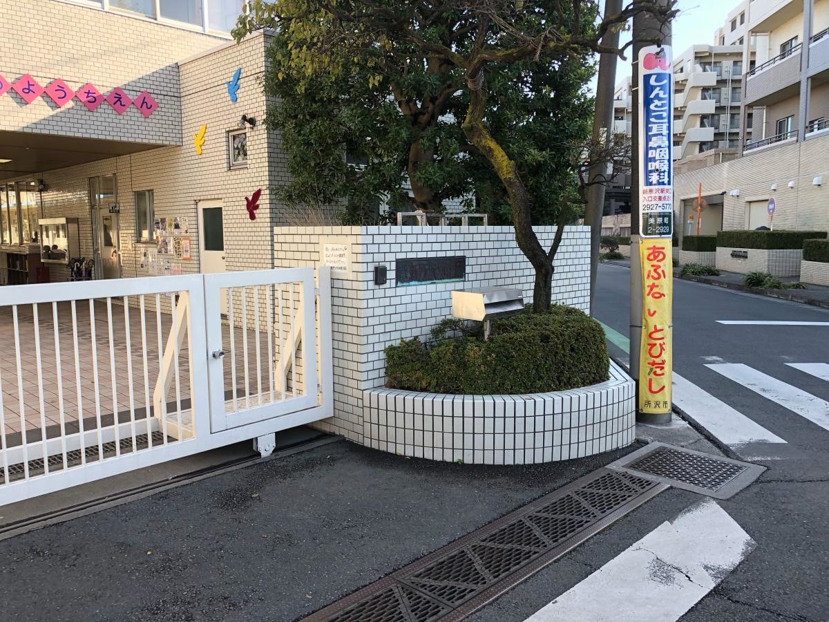 可愛い幼稚園児が沢山います