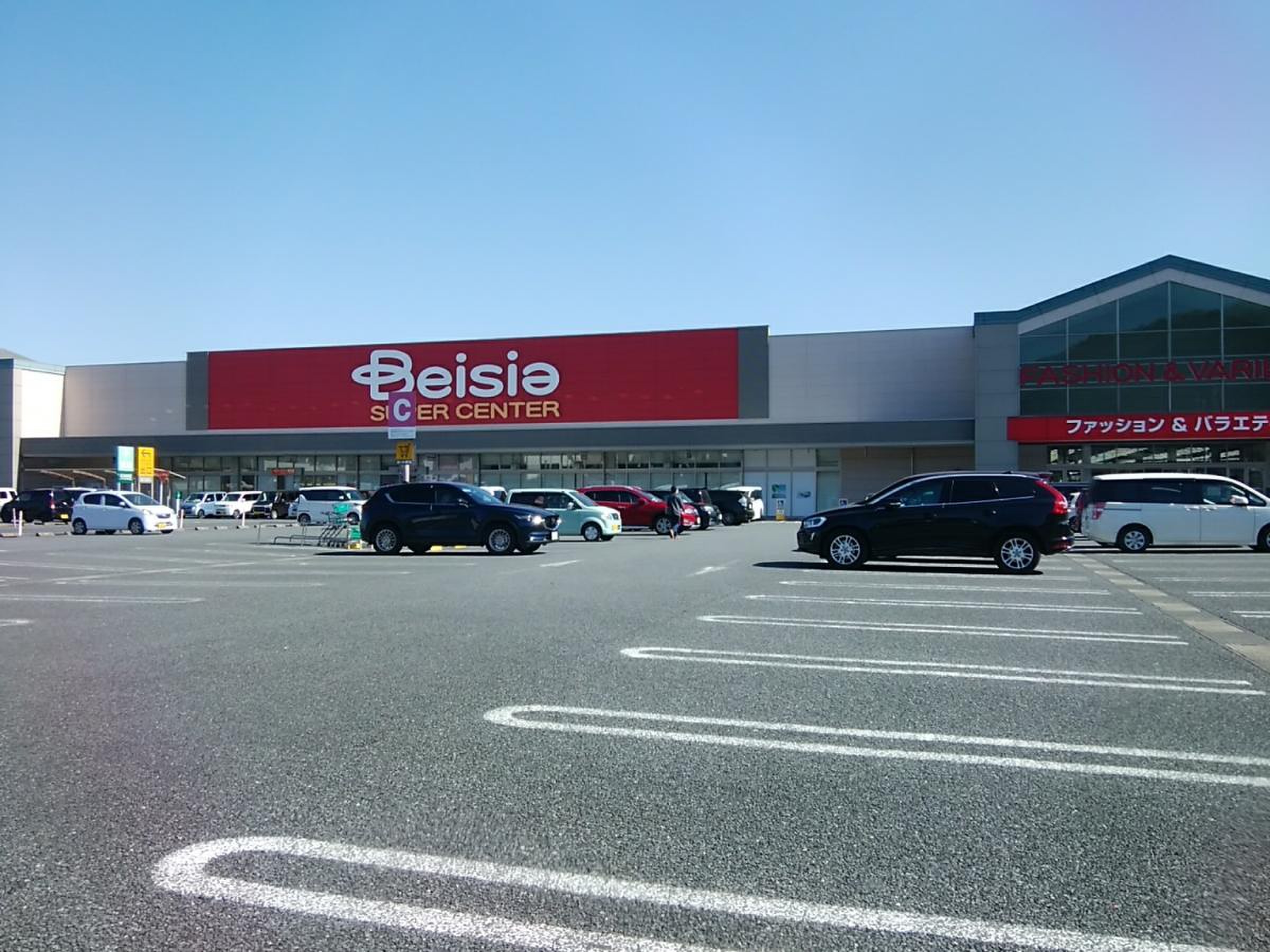 ベイシア 寄居 北 店