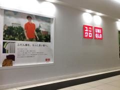ユニクロ　イトーヨーカドー大宮宮原店