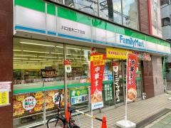 ファミリーマート　川口並木二丁目店