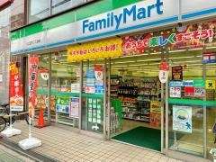 ファミリーマート　川口並木二丁目店