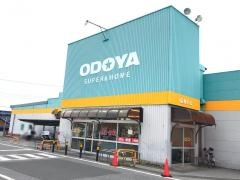 おどや館山海岸店