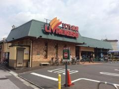 リブレ京成三矢小台店