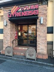 リブレ京成三矢小台店