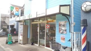和広堂書店