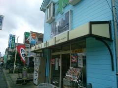 和広堂書店