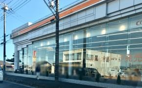 トヨタカローラ千葉小見川店