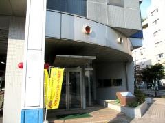 小金井消防署