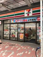 セブンイレブン　牡丹店