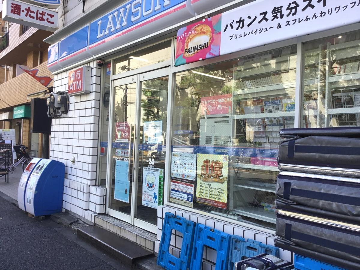 ローソン千駄木店です。