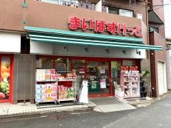 まいばすけっと　川崎下平間店