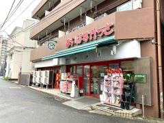 まいばすけっと　川崎下平間店