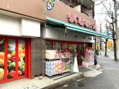 まいばすけっと　川崎下平間店