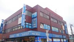 ハックドラッグ　金沢文庫西口店