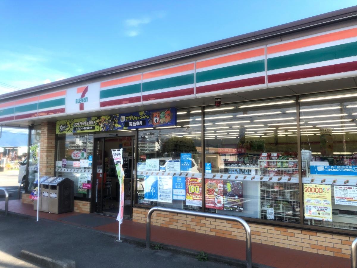 セブンイレブン 玉穂若宮北店