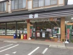 セブンイレブン　菅平高原店