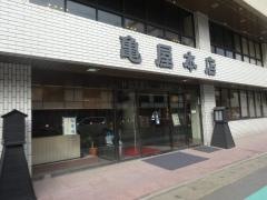 ホテル亀屋本店