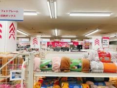 ザ・ダイソー　パレマルシェ河和店