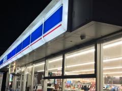 ローソン 春日井坂下南店