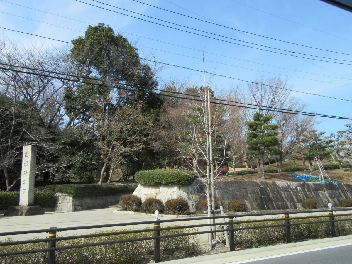 公園