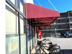 本のがんこ堂野洲店