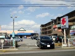 本のがんこ堂野洲店