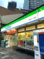 ファミリーマート　難波中一丁目店