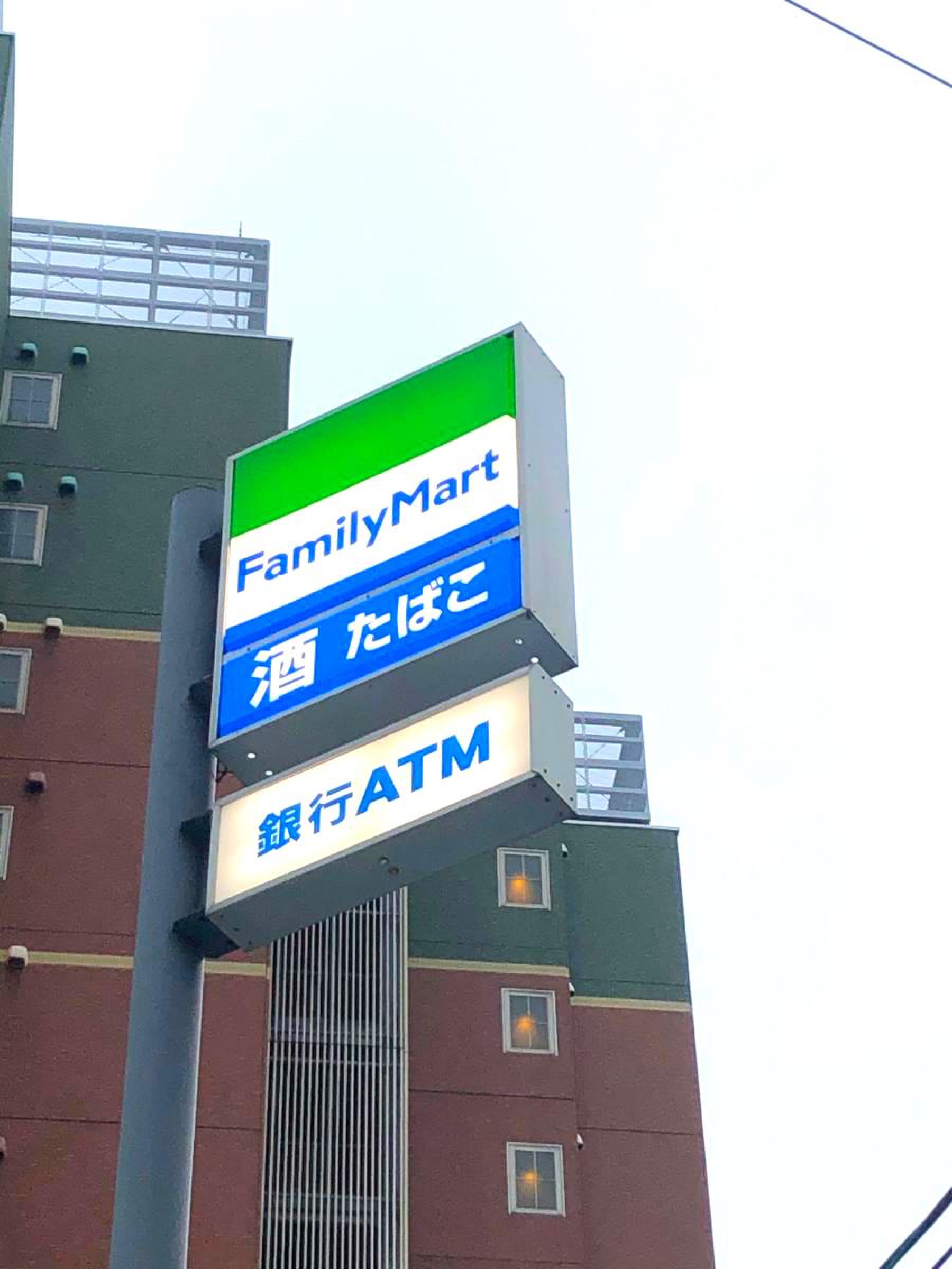 ファミリーマート 難波 中 一 丁目 店