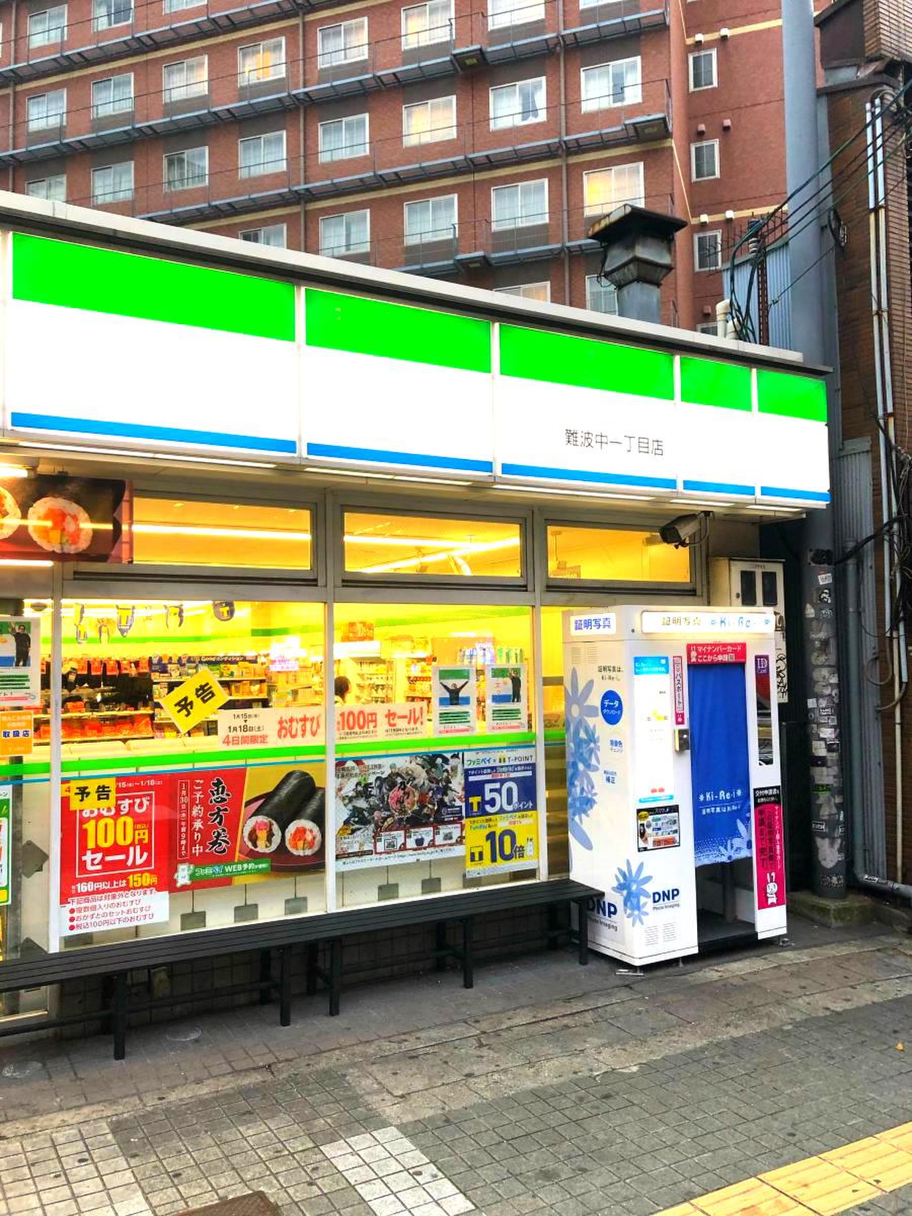 ファミマ難波中一丁目店の噂の真相は？現在の営業状況や口コミを徹底調査