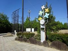 むかいやま公園