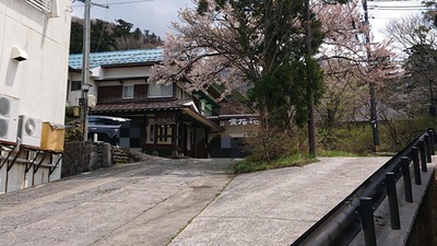 ホテバンク 雪花荘