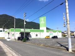 ゴルフ５　広島八木店
