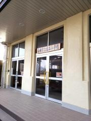 坂本小学校