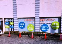 肥後銀行大江支店