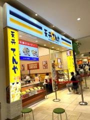 天丼てんや　コクーンシティさいたま新都心店
