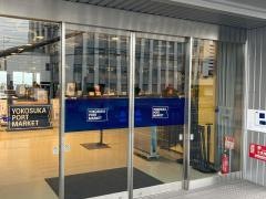 横須賀スーベニア・ジェラートショップ