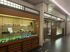 銀座若松