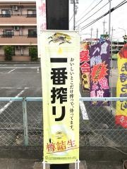 お好み焼おたふく