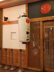 博多もつ鍋やまや梅田店