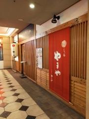 博多もつ鍋やまや梅田店