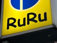 ルルお好み焼