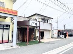 やきとり崎陽