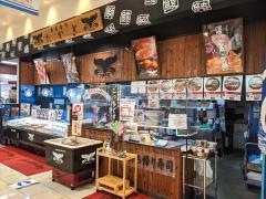 魚屋寿司たかぎ　日野店