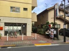でんえん