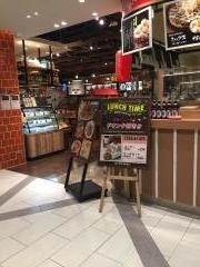ライブフードマーケット・ヨドバシ　Ａｋｉｂａ店