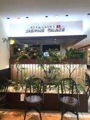 ジャスミンパレス　横浜そごう店